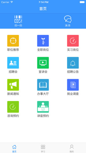 Ӻҵapp2024°汾v4.0.5 ׿ͼ2