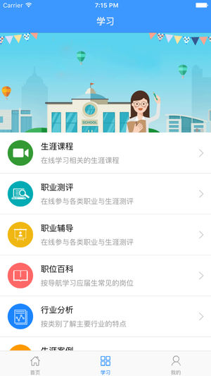 Ӻҵapp2024°汾v4.0.5 ׿ͼ0