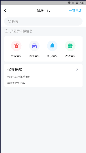 Դapp2023׿v1.0.0 ٷֻͼ3