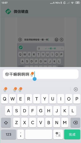 ΢ż뷨app2024°汾v1.3.4 ٷʽͼ1