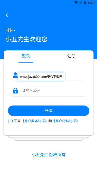 Сƽ̨v1.2.8 ׿ͼ4