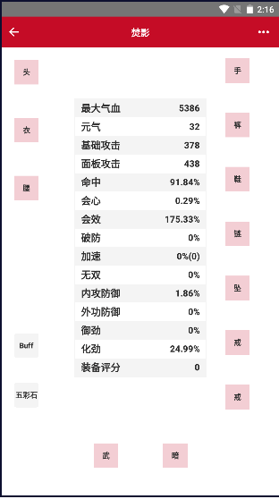 װֻ氲׿2024°汾v1.5 Ѱͼ4