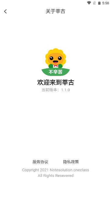 ƽ̨v1.1.0 ׿°ͼ1