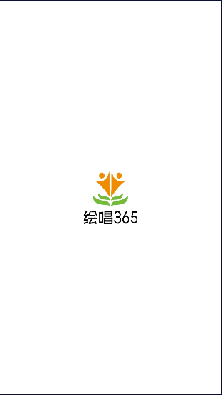 泪365ֻv1.0.1 ׿ͼ0