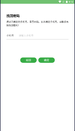 泪365ֻv1.0.1 ׿ͼ2