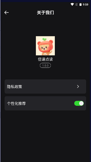 ٵ°汾2023ٷv1.0.0 ׿Ѱͼ3
