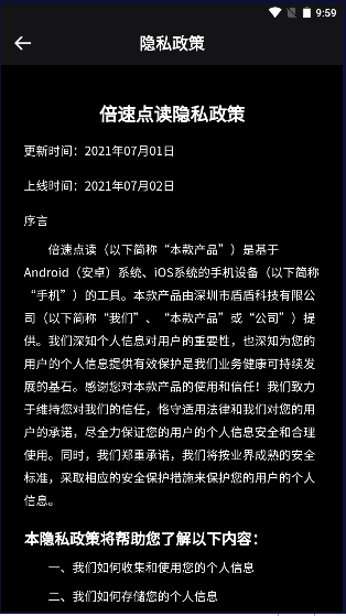 ٵ°汾2023ٷv1.0.0 ׿Ѱͼ4