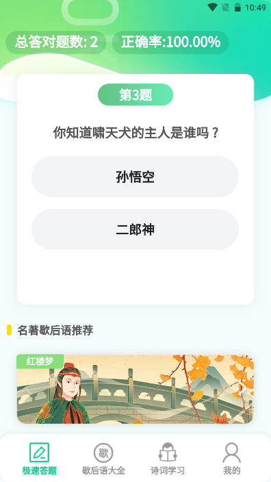 һѧϰv1.5.9 ׿ٷͼ0
