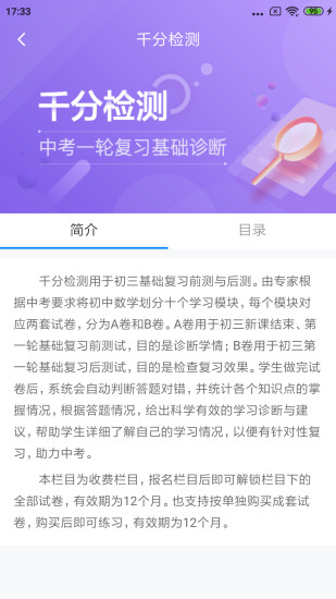 ѧѧV1.2.3 ѧͼ1