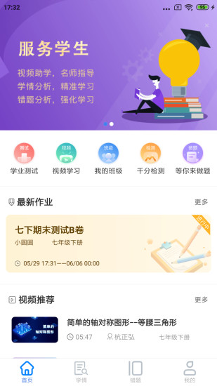 ѧѧV1.2.3 ѧͼ0