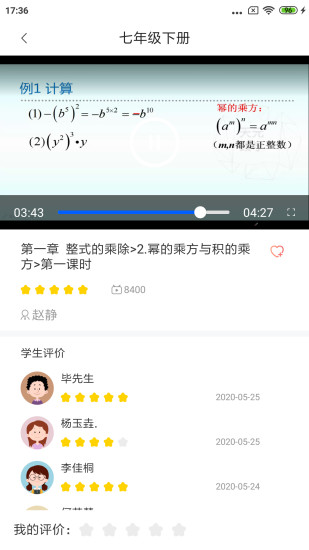 ѧѧV1.2.3 ѧͼ3