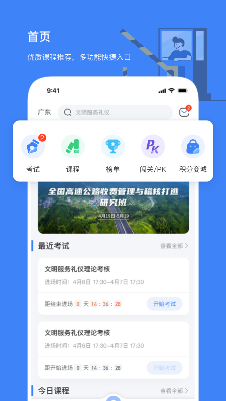 ѧapp2024°汾v1.8.0 ٷֻͼ4