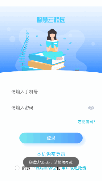 ǻУ԰cnٷ2023v3.2.2.6 ׿ͼ0