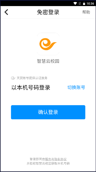 ǻУ԰cnٷ2023v3.2.2.6 ׿ͼ3