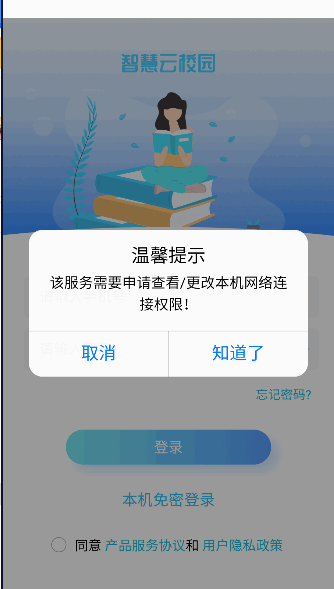ǻУ԰cnٷ2023v3.2.2.6 ׿ͼ2
