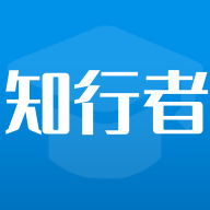 知行者在线职业教育appv0.1.0 安卓版
