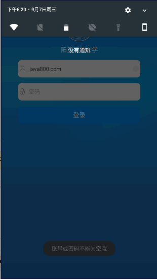 ѧϰappͻ2024°v2.4.4 ׿ֻͼ4