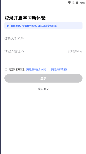 ;appٷ2024°汾v4.6.0 ֻͼ3