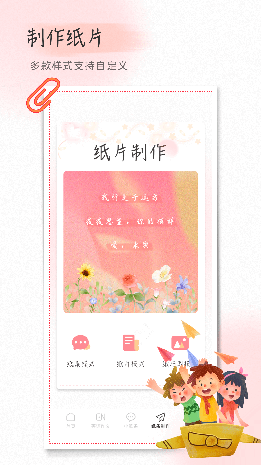 Сֽappv1.0.0 ٷͼ1