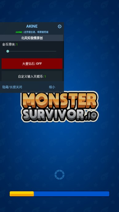 Ҵ(Monster Survivor io)ʯҰ
