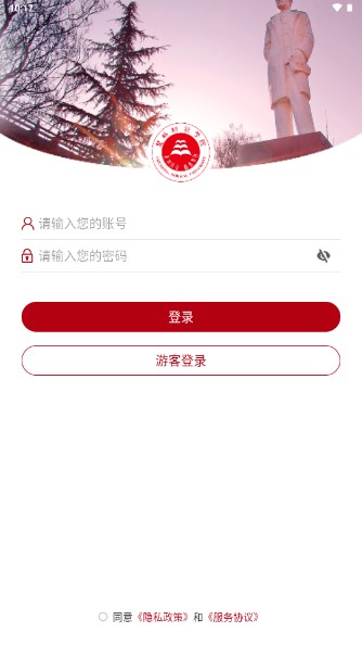 ʦѧԺУ԰app