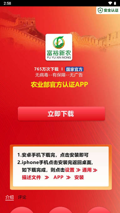 ԣũapp