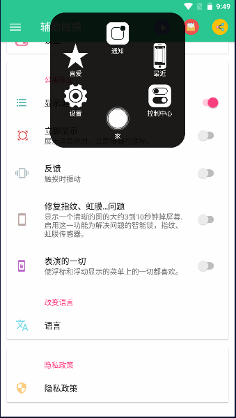  iOS 17°
