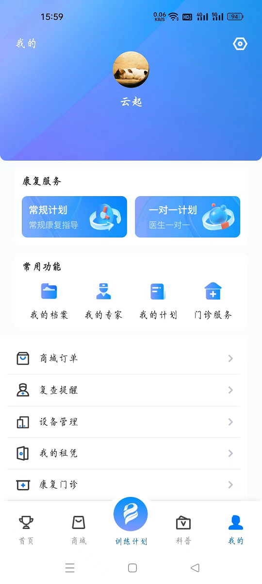 app°汾ذװͼ3