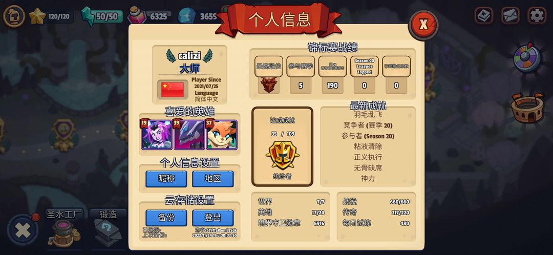 ۹սʯ(Realm Defense)v2.8.0 °汾ͼ0