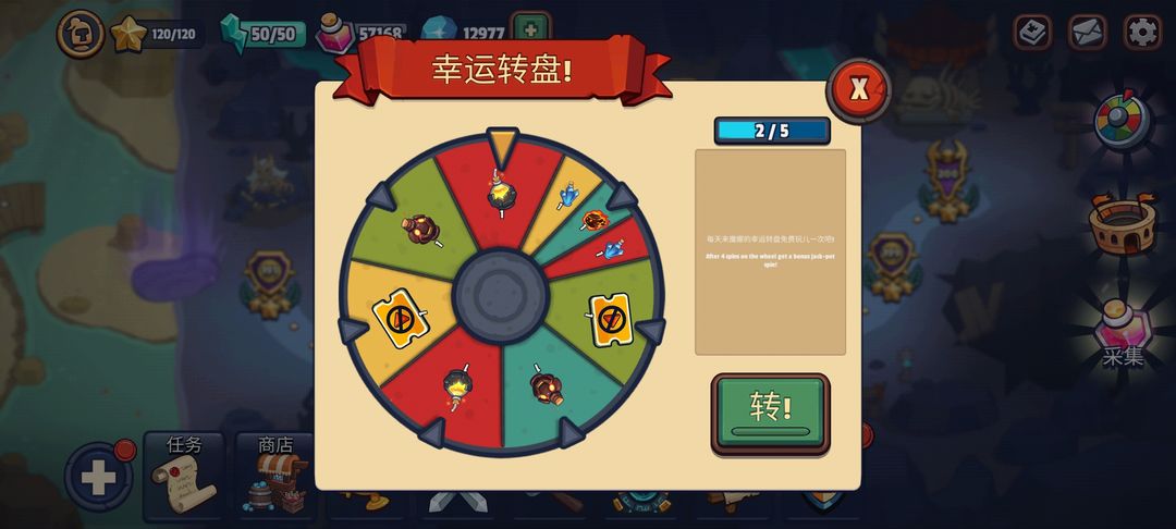 ۹սʯ(Realm Defense)v2.8.0 °汾ͼ2