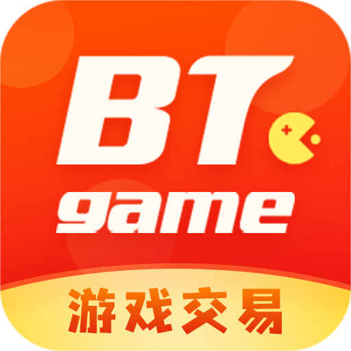 BTgame游戏交易app官方版