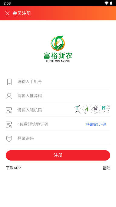 ԣũappv1.0.0 ׿ͼ1