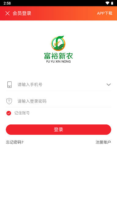ԣũappv1.0.0 ׿ͼ0