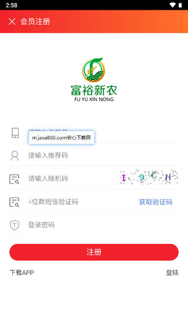 ԣũappv1.0.0 ׿ͼ4