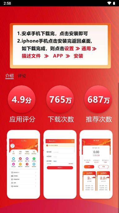 ԣũappv1.0.0 ׿ͼ3