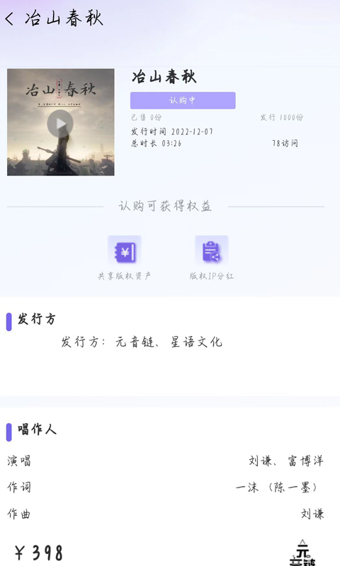 Ԫappv1.0.3 ׿ֻͼ3