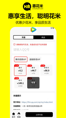 ݻappʡǮv1.0.2 ׿ͼ2
