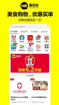 ݻappʡǮv1.0.2 ׿ͼ3