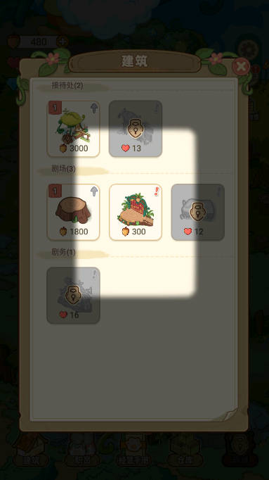 ֮v1.1.2 ׿°ͼ1