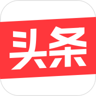 今日头条无广告版亲测
