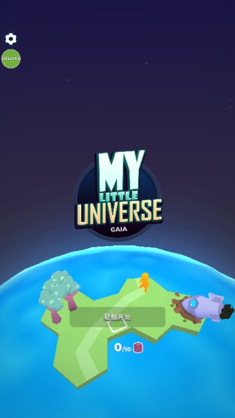 ҵСԴ(My Universe)v2.13.5 °ͼ3