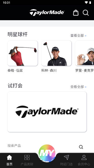 ̩÷ٷ콢̳(TaylorMade Golf)v1.3.2 ׿°ͼ0