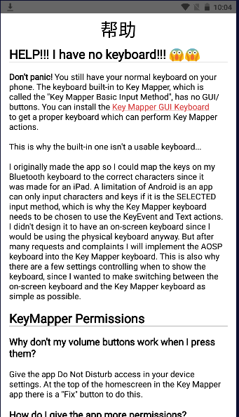 键映射器最新版(Key Mapper Debug)v2.4.4 安卓版截图3