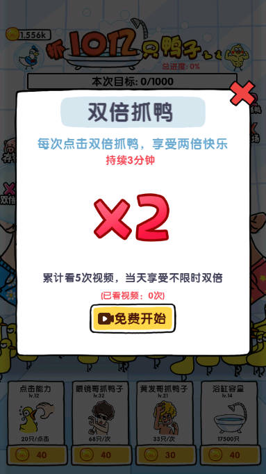 ץ10ֻѼ޽v1.4 ׿޸İͼ2