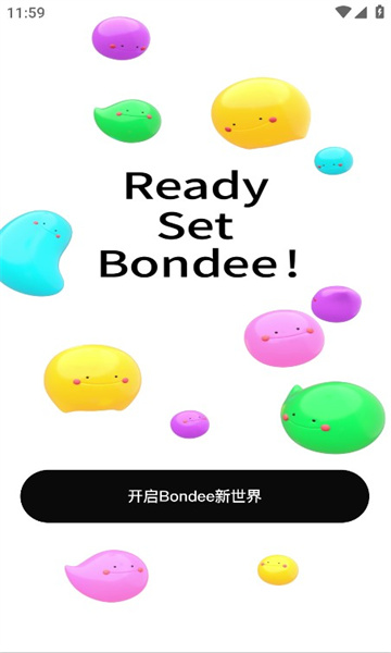 bondeeԪappv2.0.0.636 ׿°ͼ1