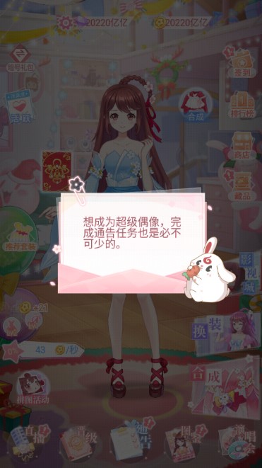 С¥ǹ³ʯ޽Ұv1.2.2 ׿ͼ4