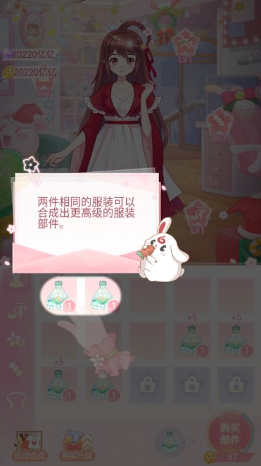 С¥ǹ³ʯ޽Ұv1.2.2 ׿ͼ2