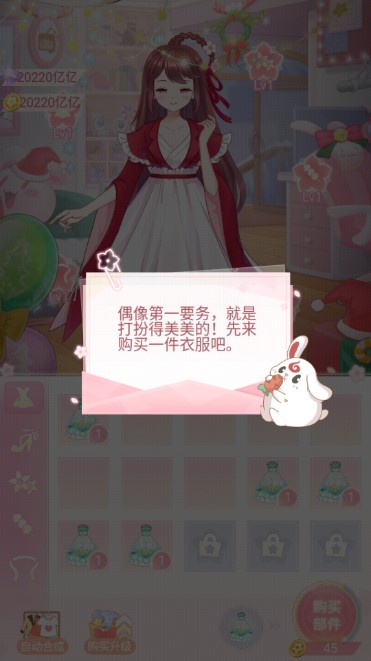С¥ǹ³ʯ޽Ұv1.2.2 ׿ͼ1