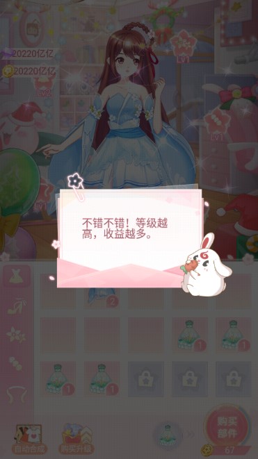 С¥ǹ³ʯ޽Ұv1.2.2 ׿ͼ3