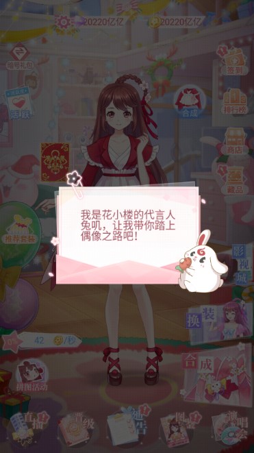 С¥ǹ³ʯ޽Ұv1.2.2 ׿ͼ0